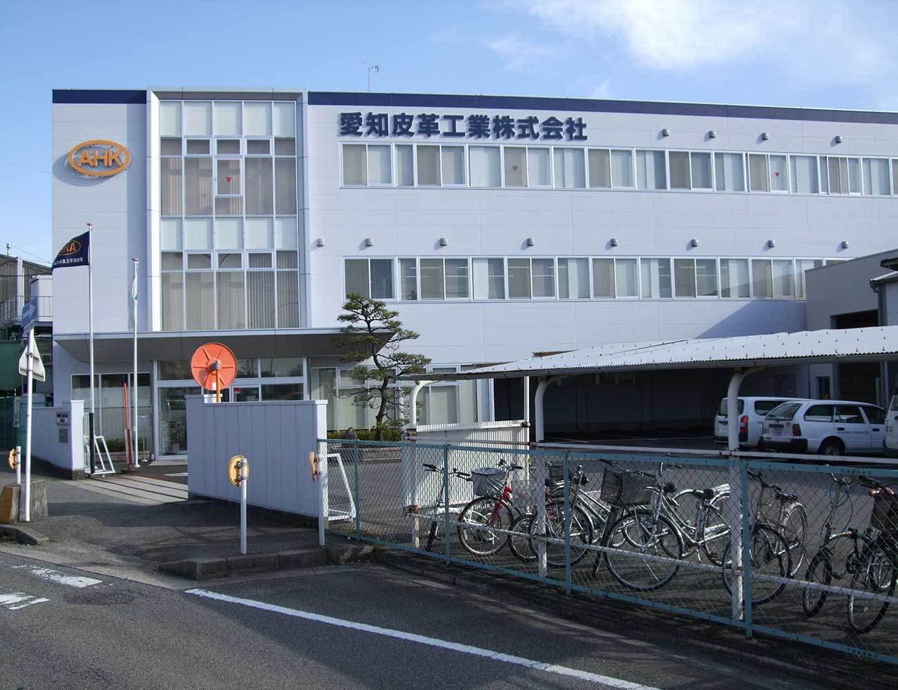 豊田工場│愛知皮革工業株式会社