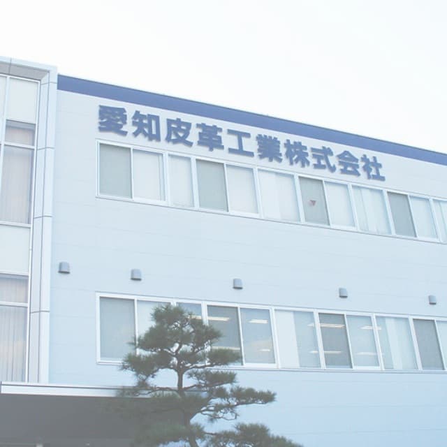 事業拠点