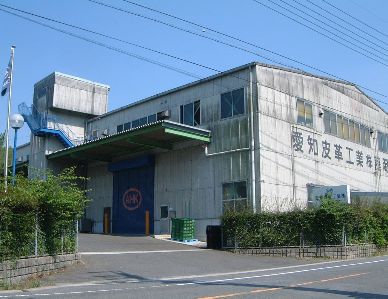 藤岡工場