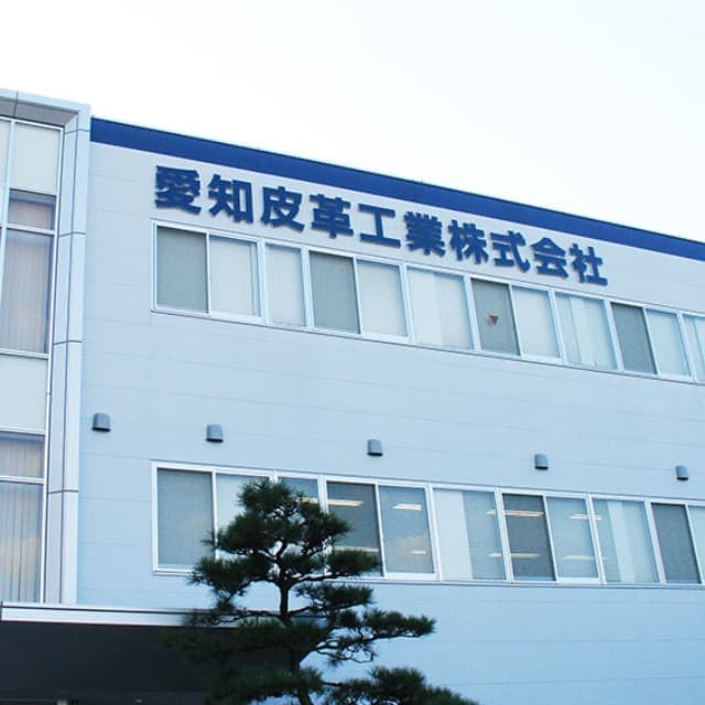事業拠点