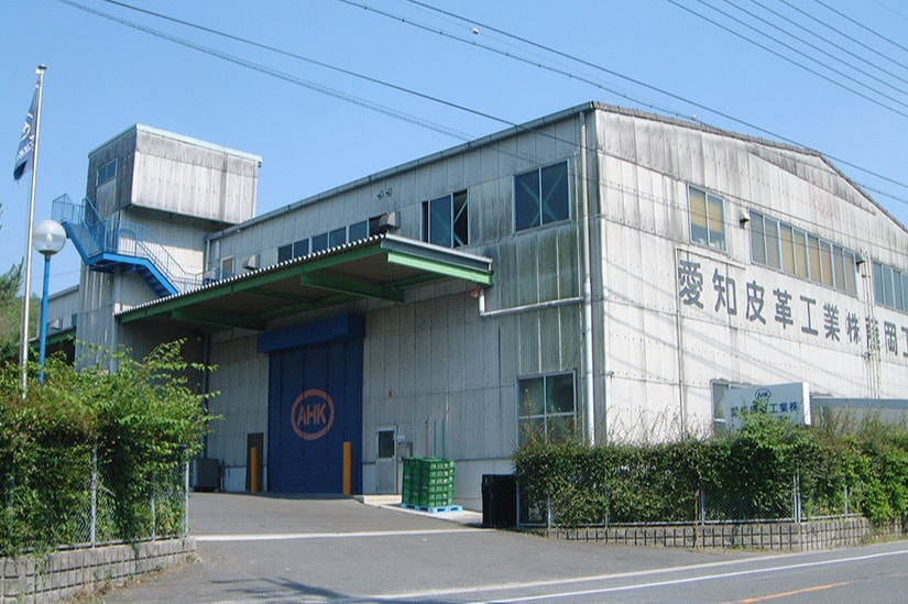 愛知皮革工業株式会社　藤岡工場