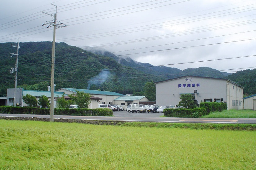愛美産業株式会社
