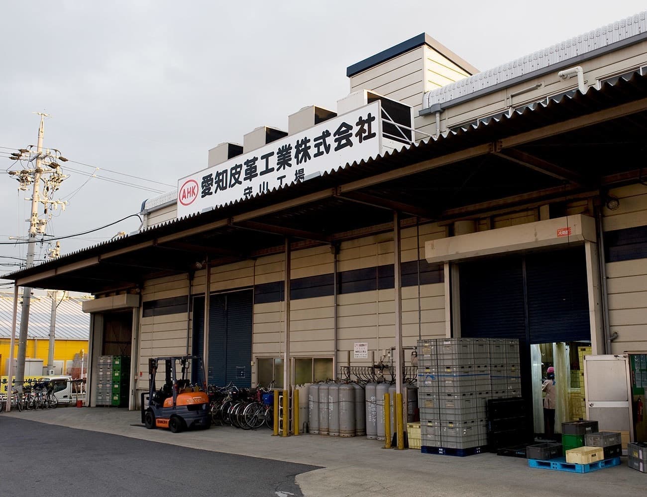 守山工場