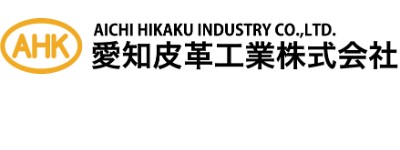 愛知皮革工業株式会社