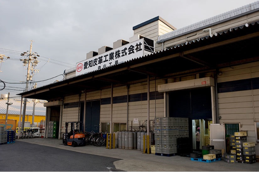 愛知皮革工業株式会社 守山工場