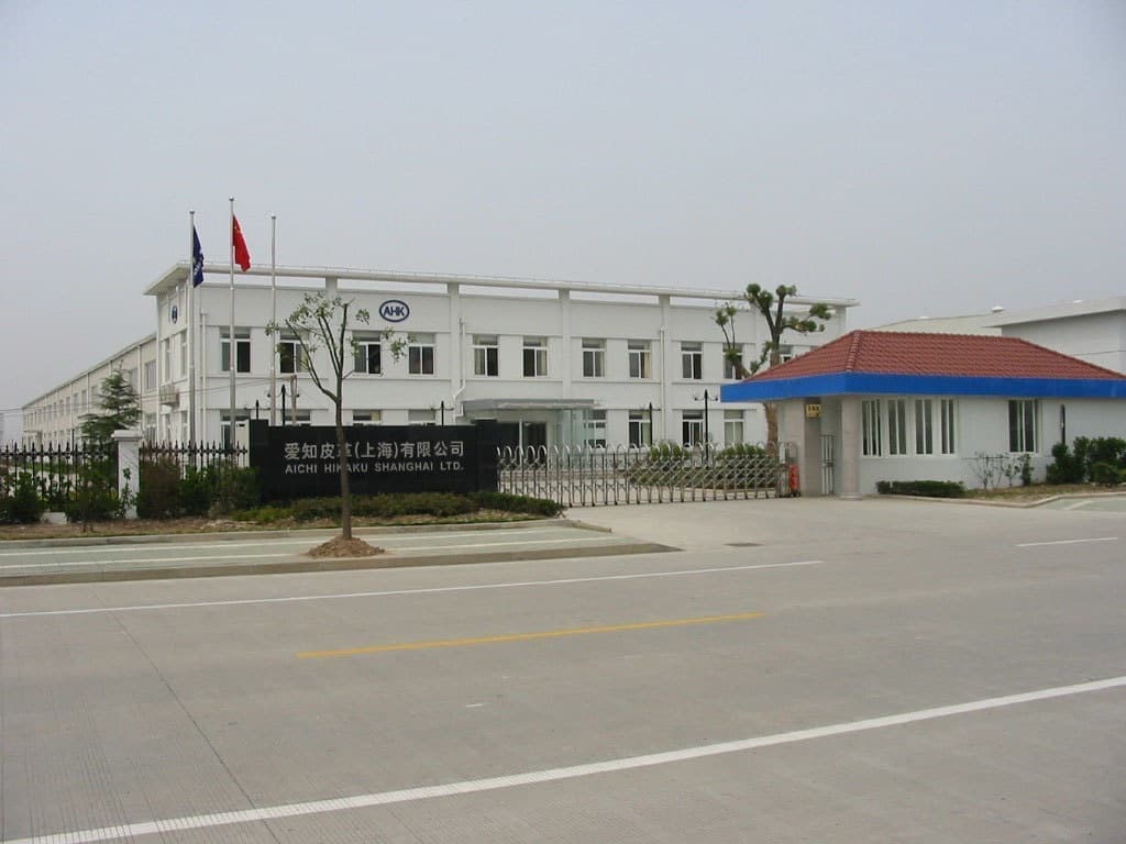 愛知皮革(上海)有限公司