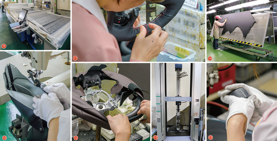 生産工程写真
